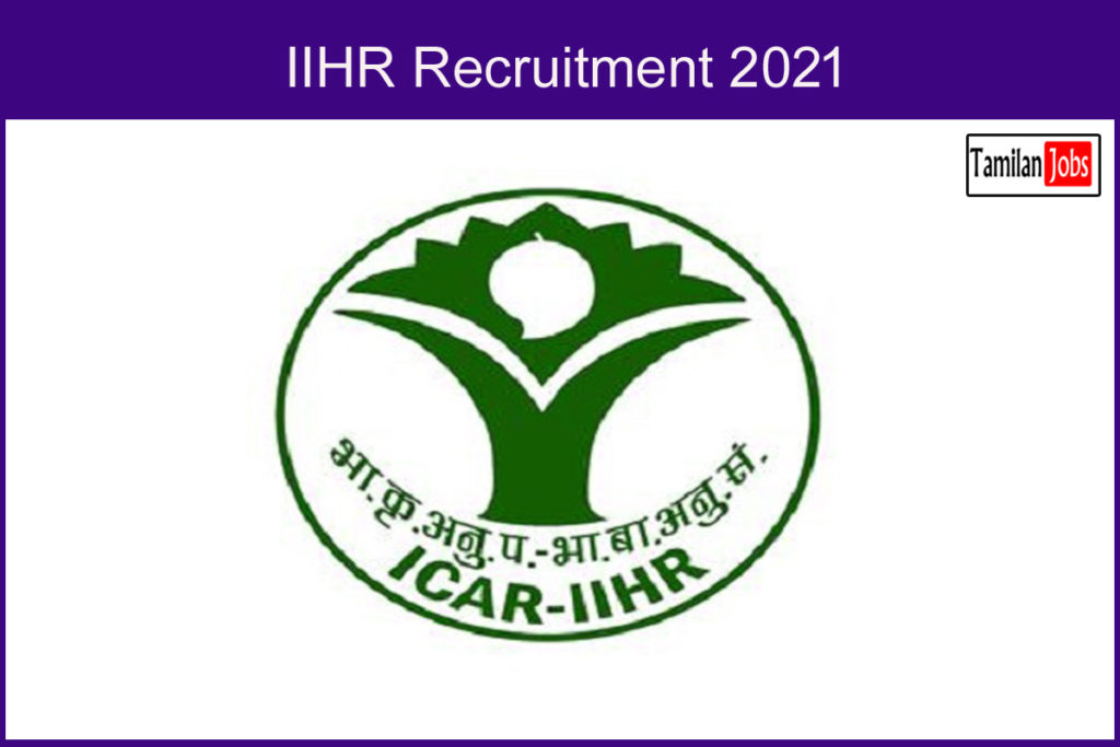IIHR Recruitment 2021