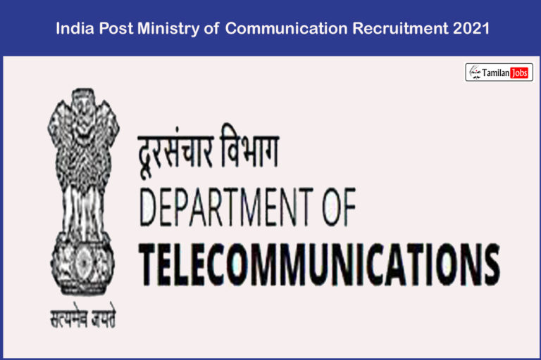 India Post Ministry of Communication Recruitment 2021