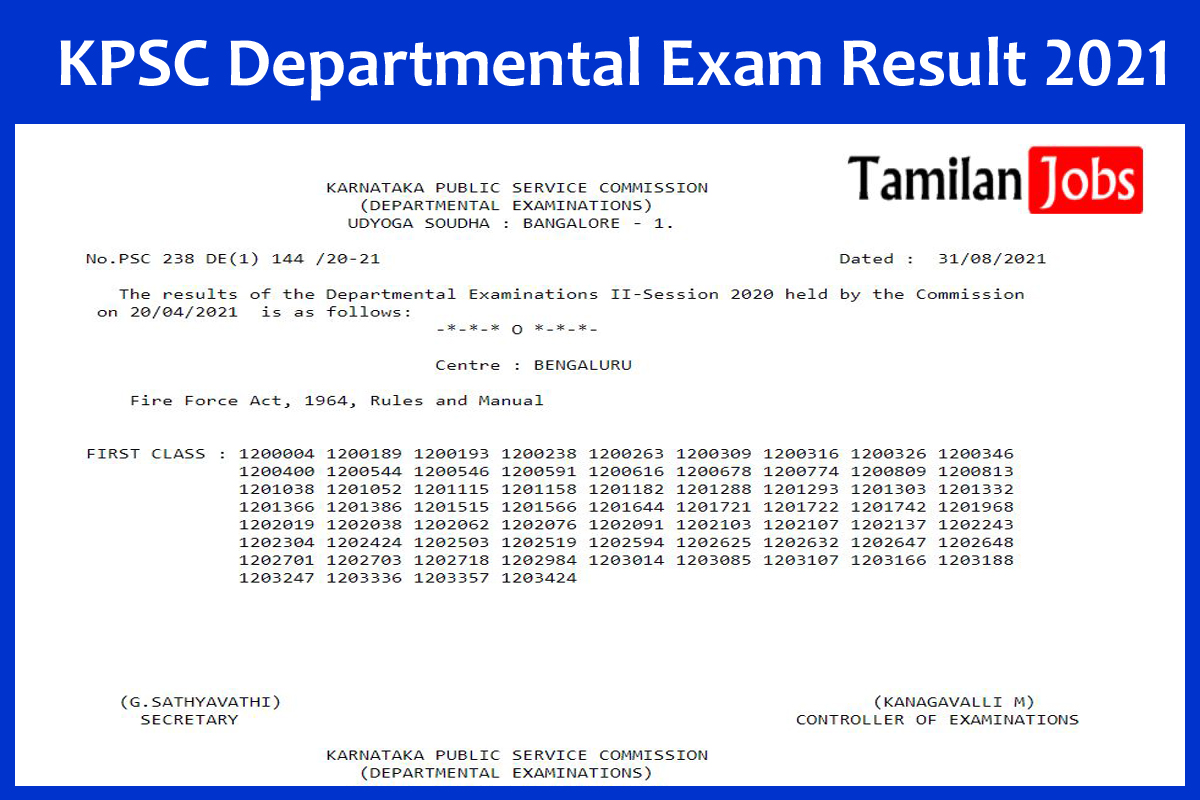 KPSC Departmental Exam Result 2021