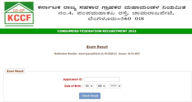 KSCCF Result 2021 Out for FDA, Accountant, Typist, Peon, Jr. Pharmacist