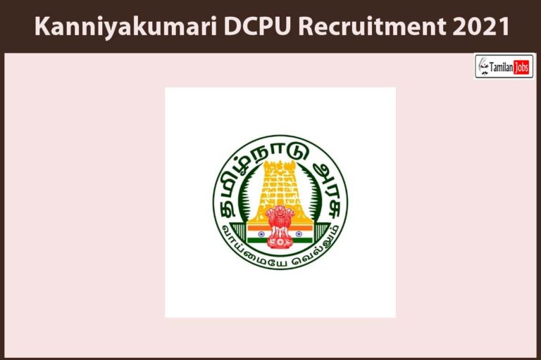 Kanniyakumari DCPU Recruitment 2021