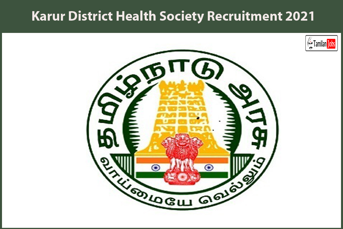 Karur District Health Society Recruitment 2021