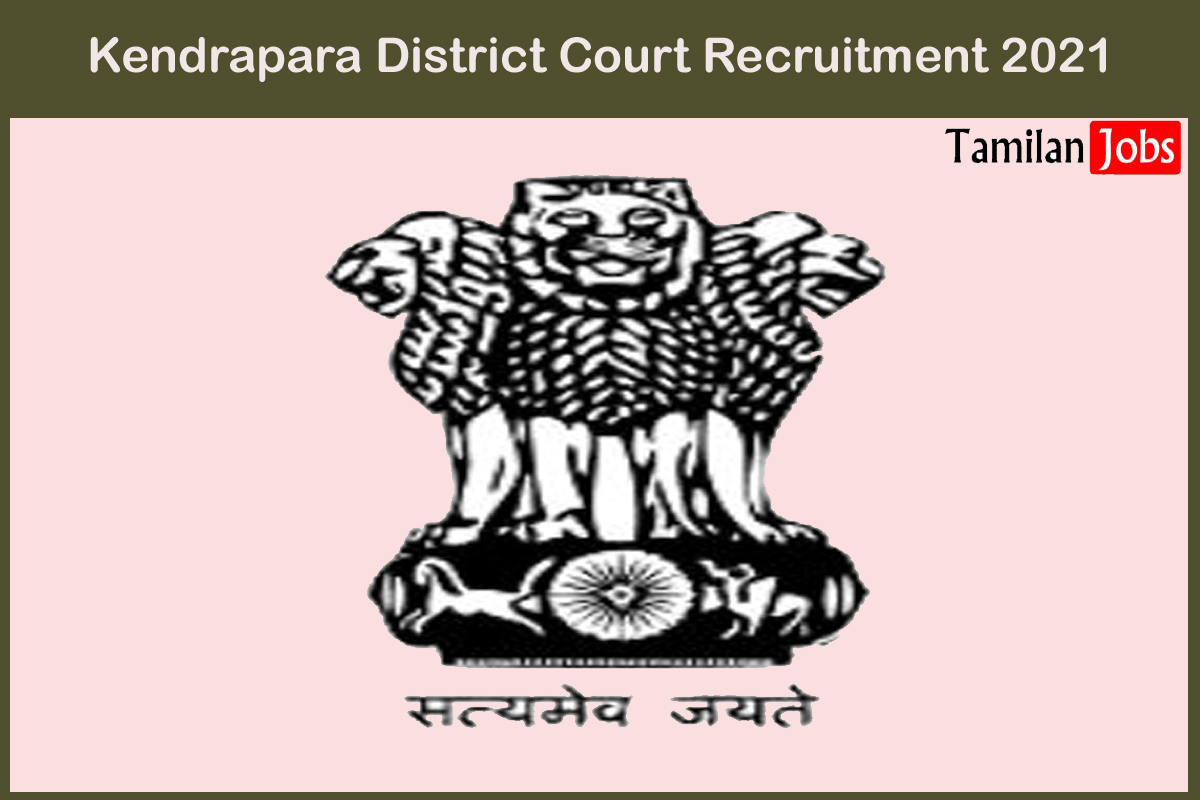Kendrapara District Court Recruitment 2021