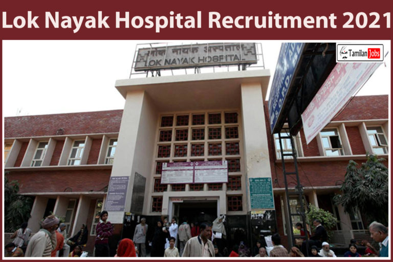 Lok Nayak Hospital Recruitment 2021