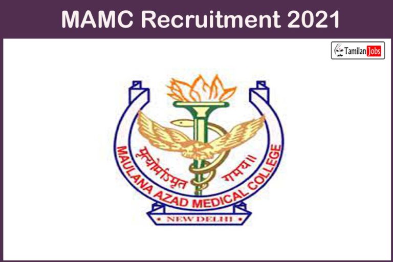 MAMC Recruitment 2021