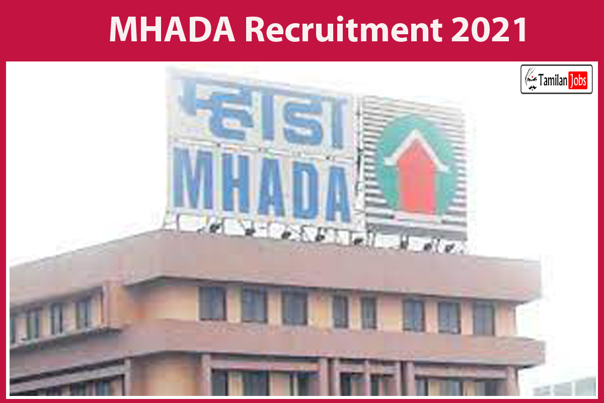 MHADA Recruitment 2021
