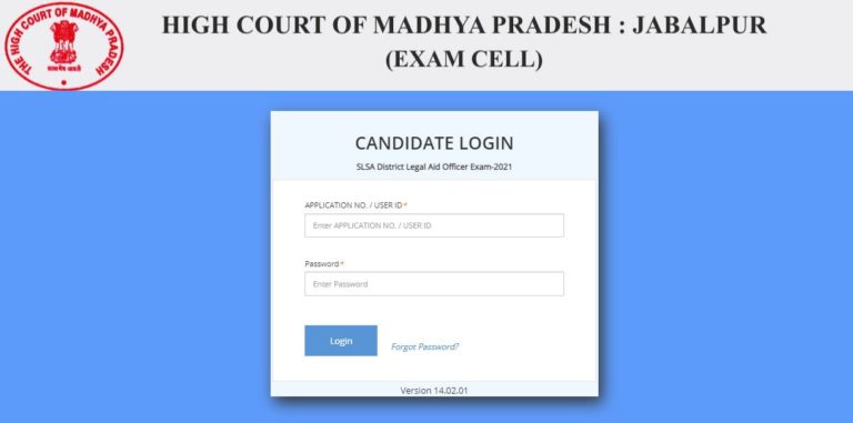 MP High Court District Legal Aid Officer Hall Ticket 2021