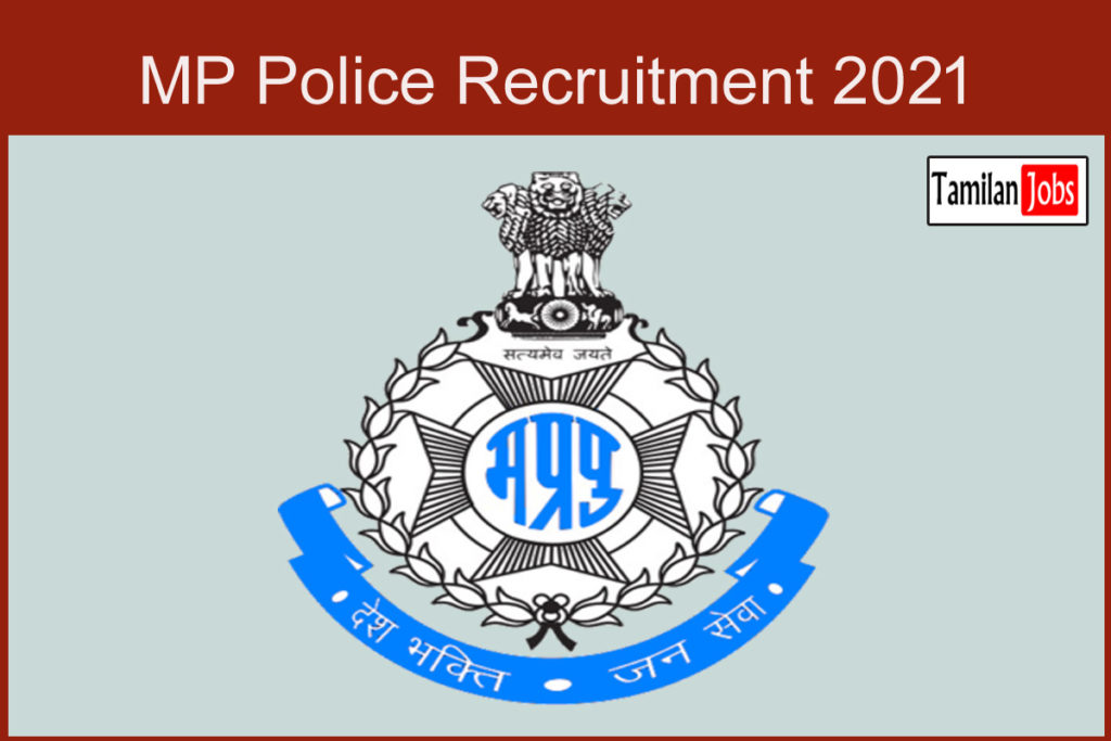 MP Police Recruitment 2021