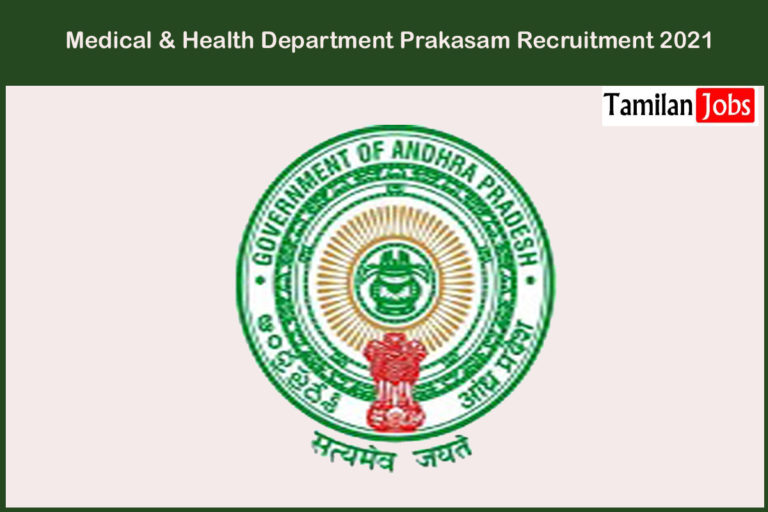Medical & Health Department Prakasam Recruitment 2021
