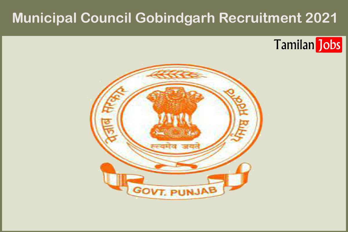 Municipal Council Gobindgarh Recruitment 2021