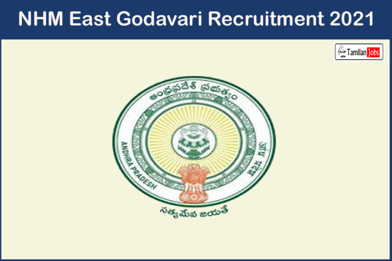 NHM East Godavari Recruitment 2021