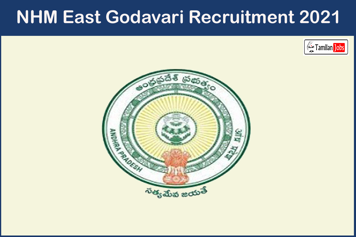 NHM East Godavari Recruitment 2021