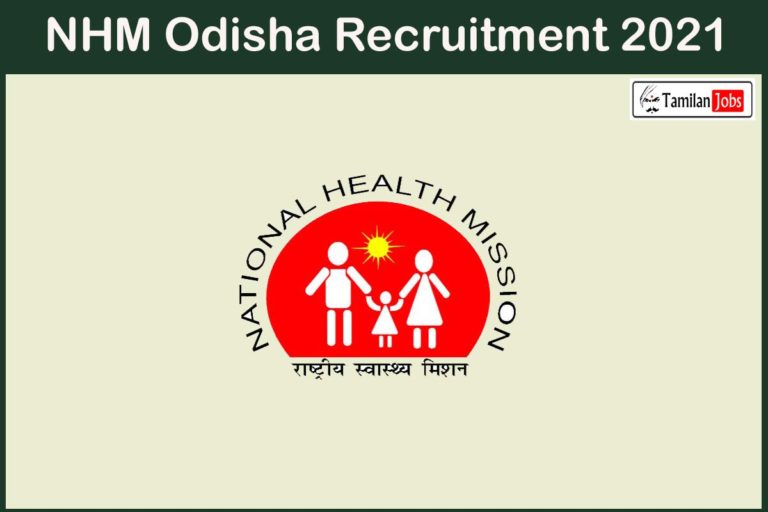 NHM Odisha Recruitment 2021