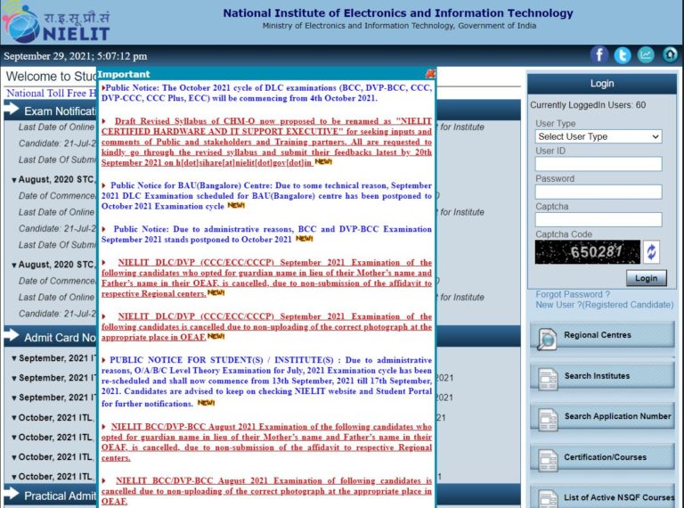 NIELIT CCC Admit Card 2021