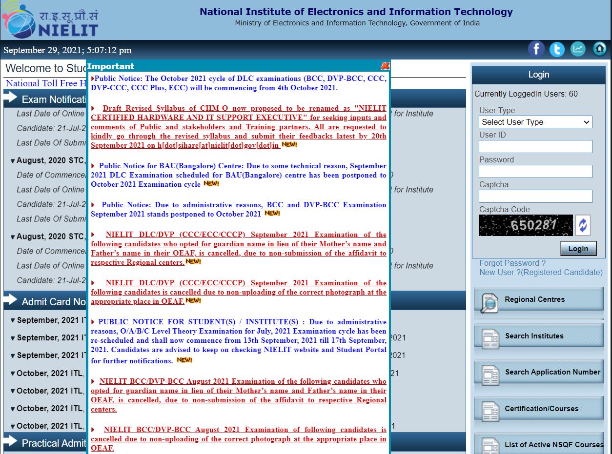 NIELIT CCC Admit Card 2021