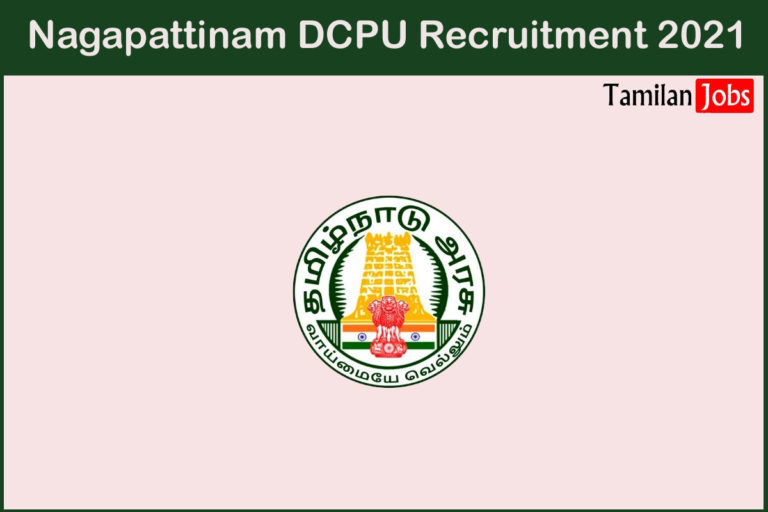 Nagapattinam DCPU Recruitment 2021
