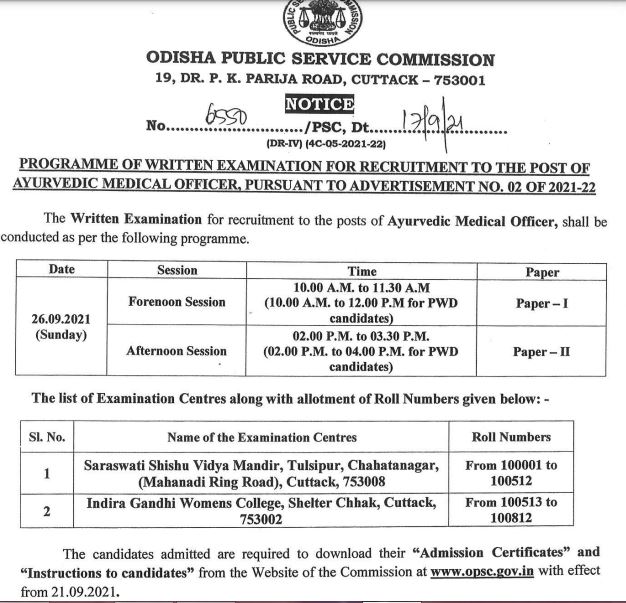 OPSC AMO Admit Card 2021 for Ayurvedic Medical Officer post