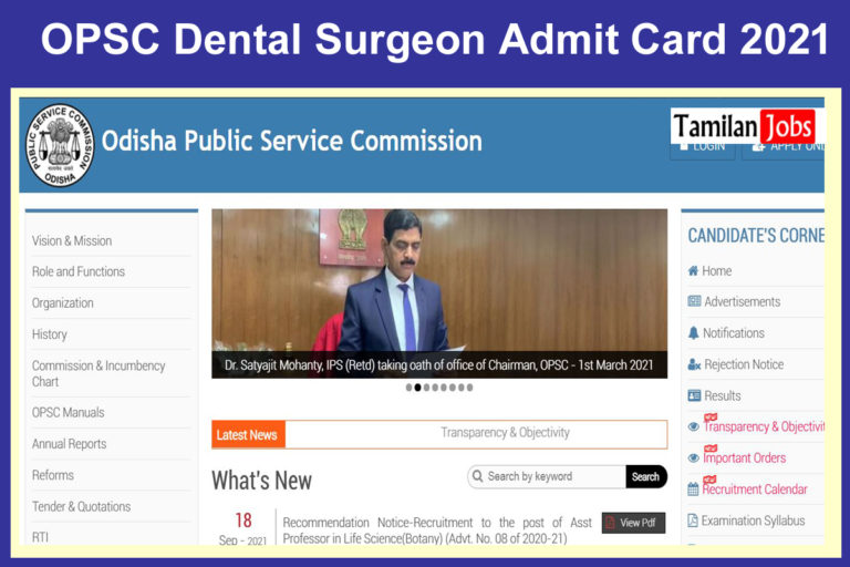 OPSC Dental Surgeon Admit Card 2021