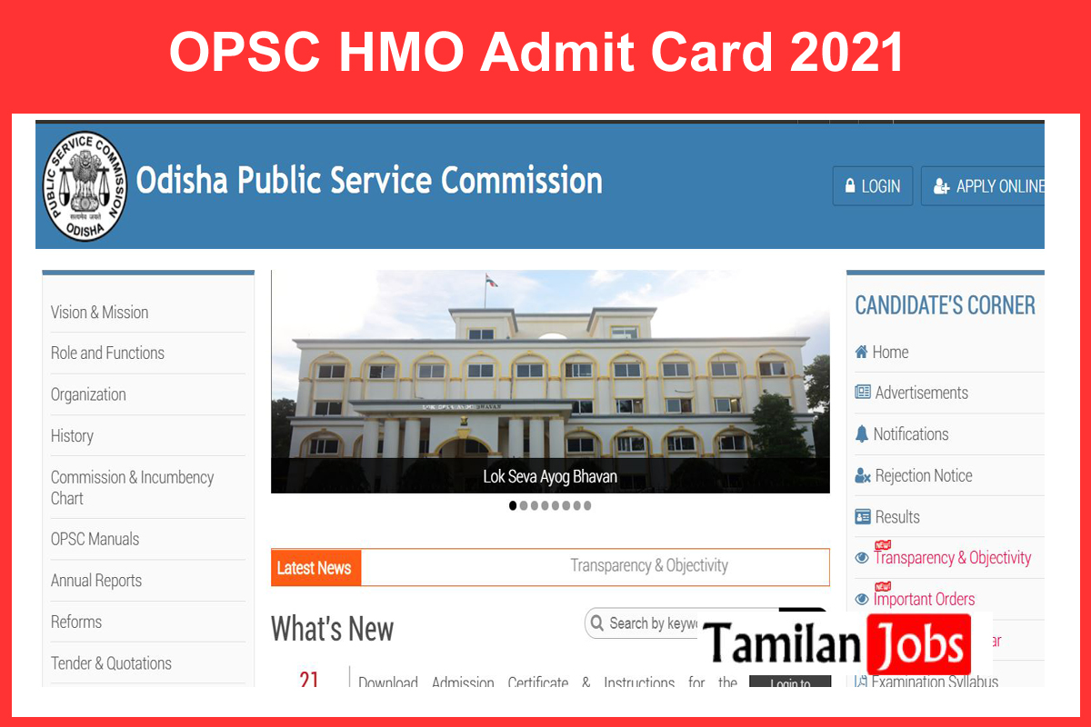 OPSC HMO Admit Card 2021