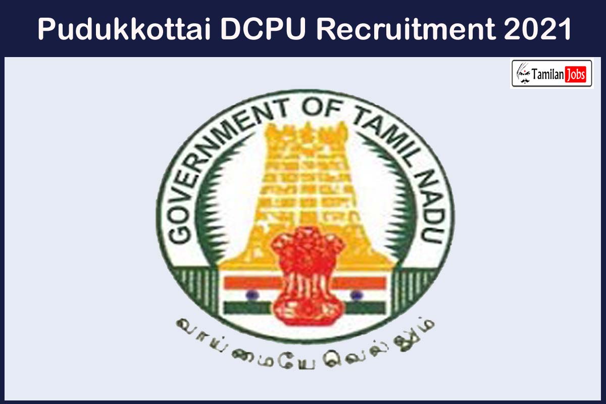 Pudukkottai DCPU Recruitment 2021