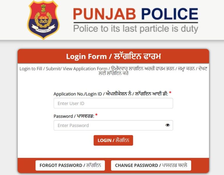 Punjab Police Civilian Support Staff Answer Key 2021