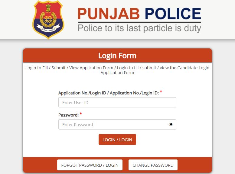 Punjab Police Constable Answer Key 2021