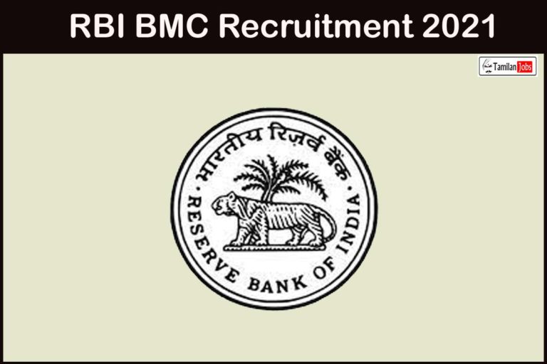 RBI BMC Recruitment 2021