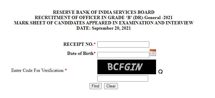 RBI Grade B Merit List 2021