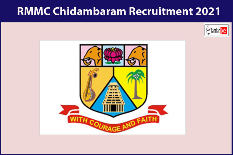 RMMC Chidambaram Recruitment 2021