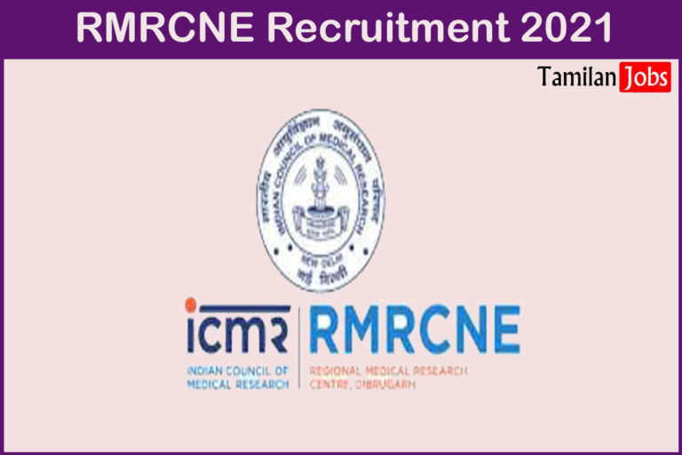 RMRCNE Recruitment 2021