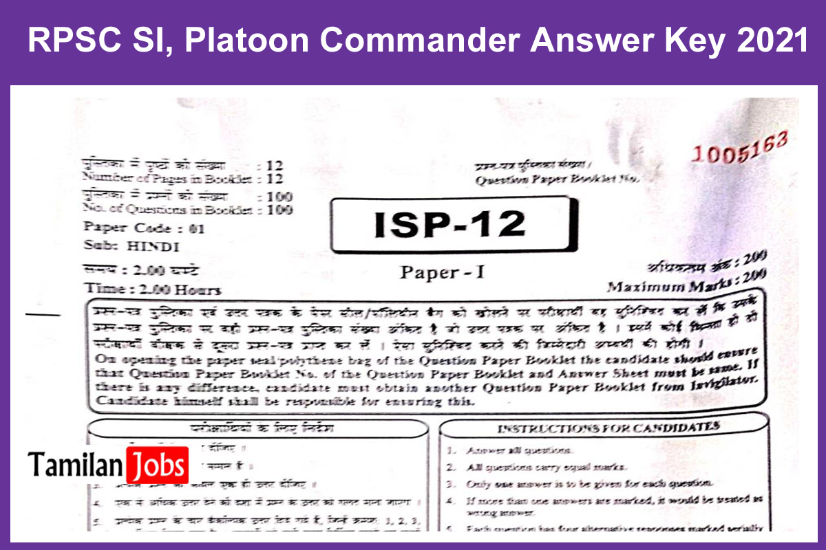 RPSC SI, Platoon Commander Answer Key 2021