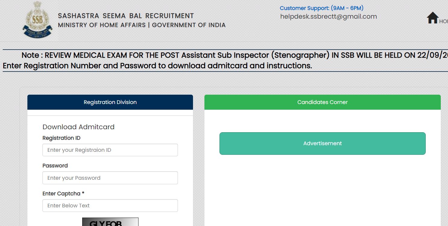 SSB ASI Admit Card 2021