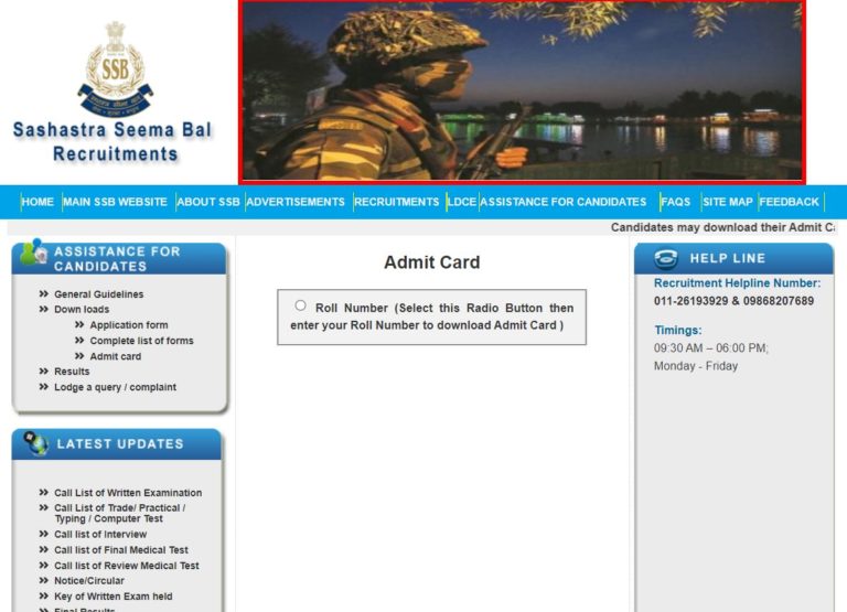 SSB Assistant Commandant Communication Admit Card 2021