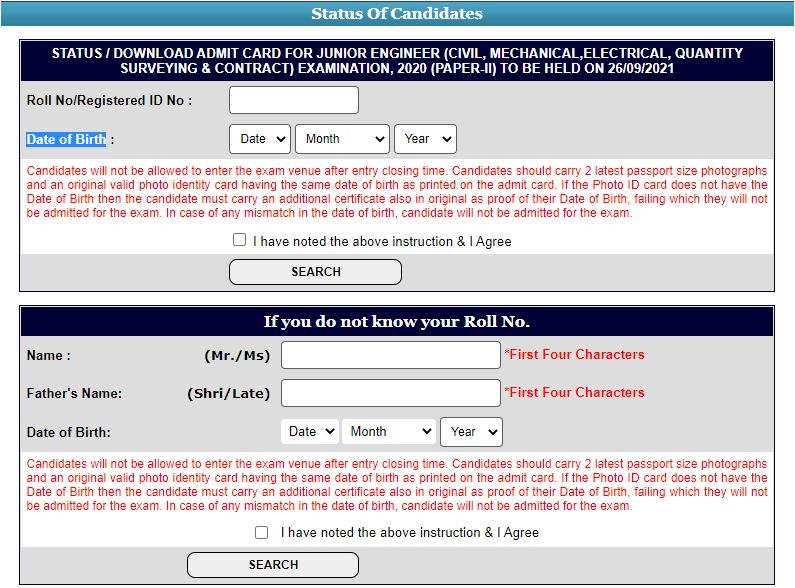 SSC JE Paper 2 Admit Card 2021