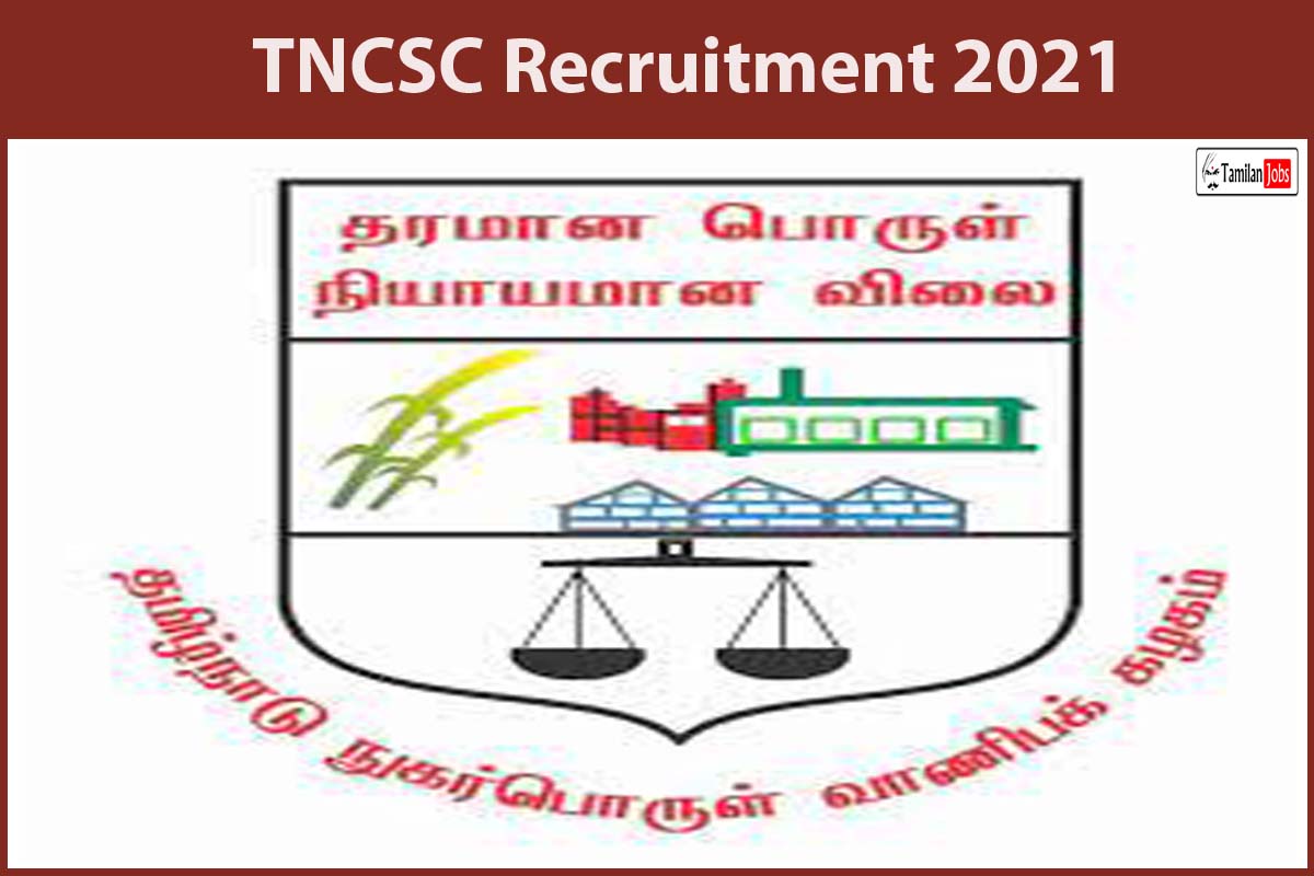 TNCSC Recruitment 2021
