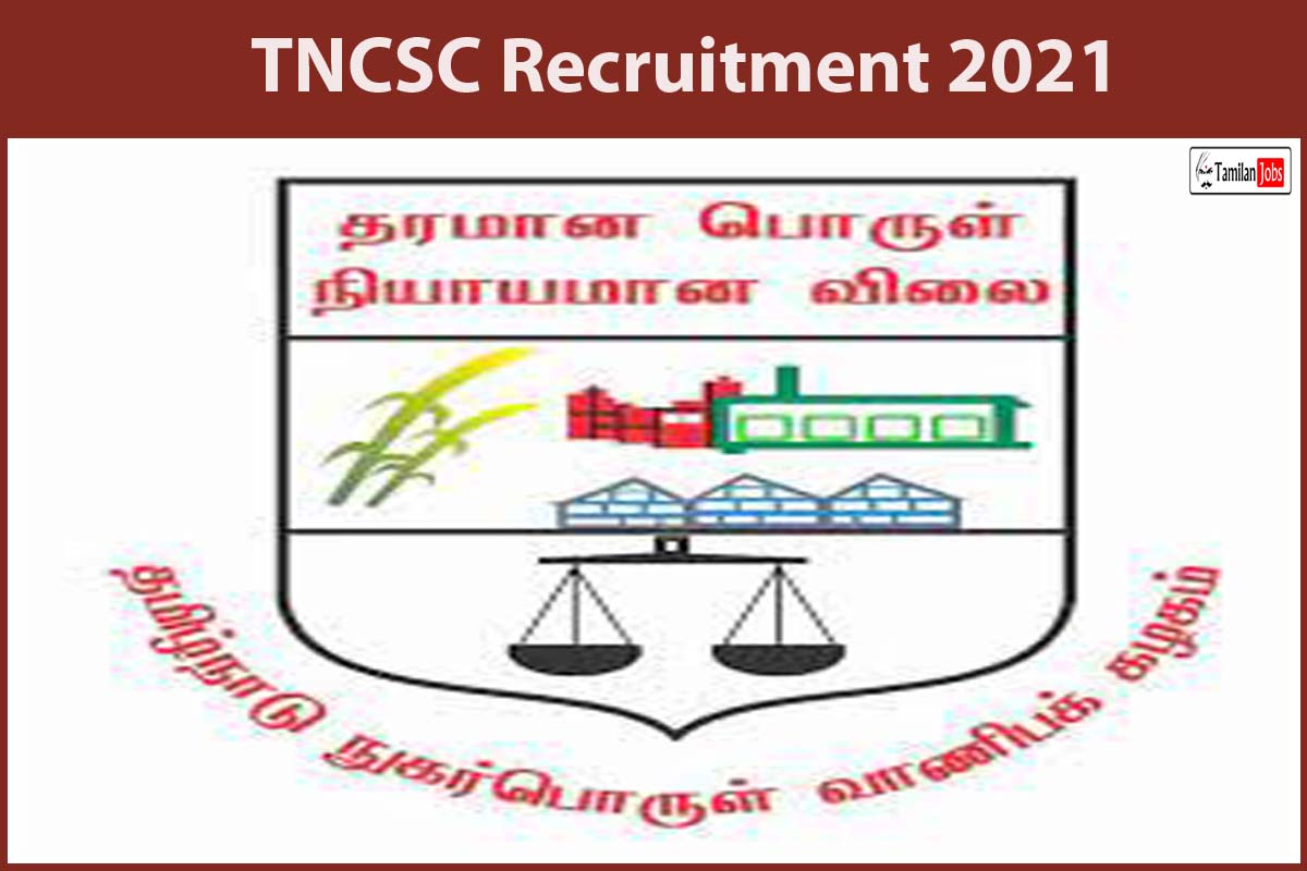 Tncsc Recruitment 2021