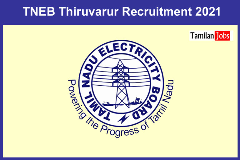 TNEB Thiruvarur Recruitment 2021