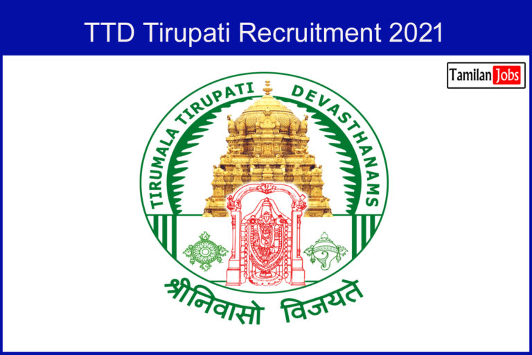 TTD Tirupati Recruitment 2021