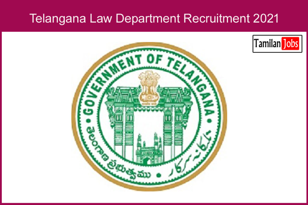 Telangana Law Department Recruitment 2021