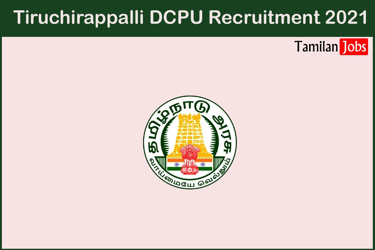 Tiruchirappalli DCPU Recruitment 2021
