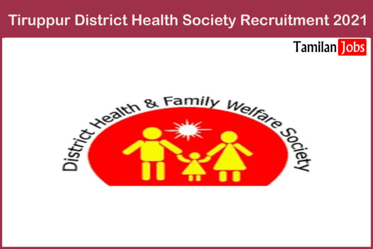 Tiruppur District Health Society Recruitment 2021