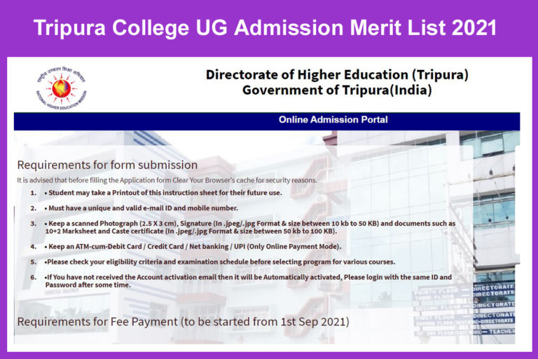 Tripura College UG Admission Merit List 2021