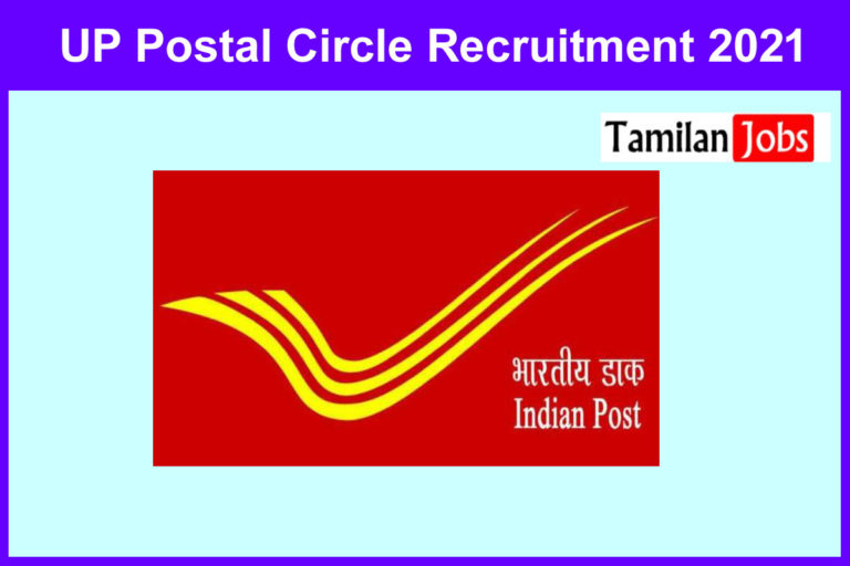 UP Postal Circle Recruitment 2021