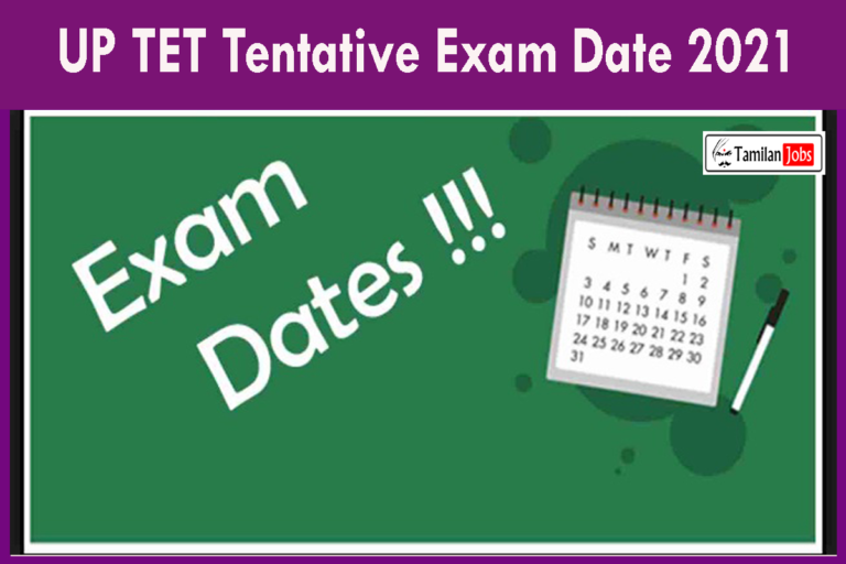 UP TET Tentative Exam Date 2021