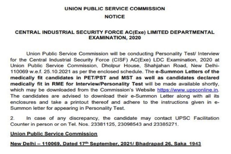 UPSC CISF AC 2021 Interview Date