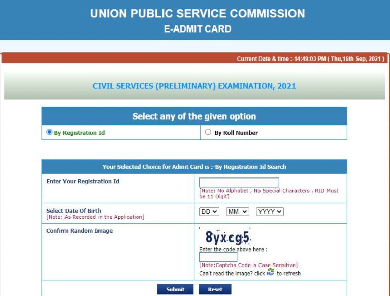 UPSC CSE Prelims Admit Card 2021