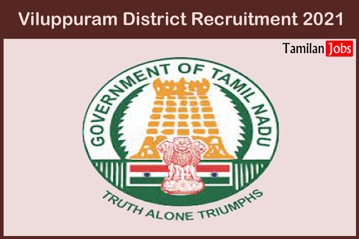 Viluppuram District Recruitment 2021
