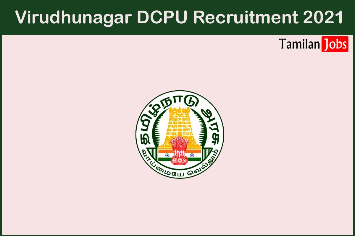 Virudhunagar DCPU Recruitment 2021