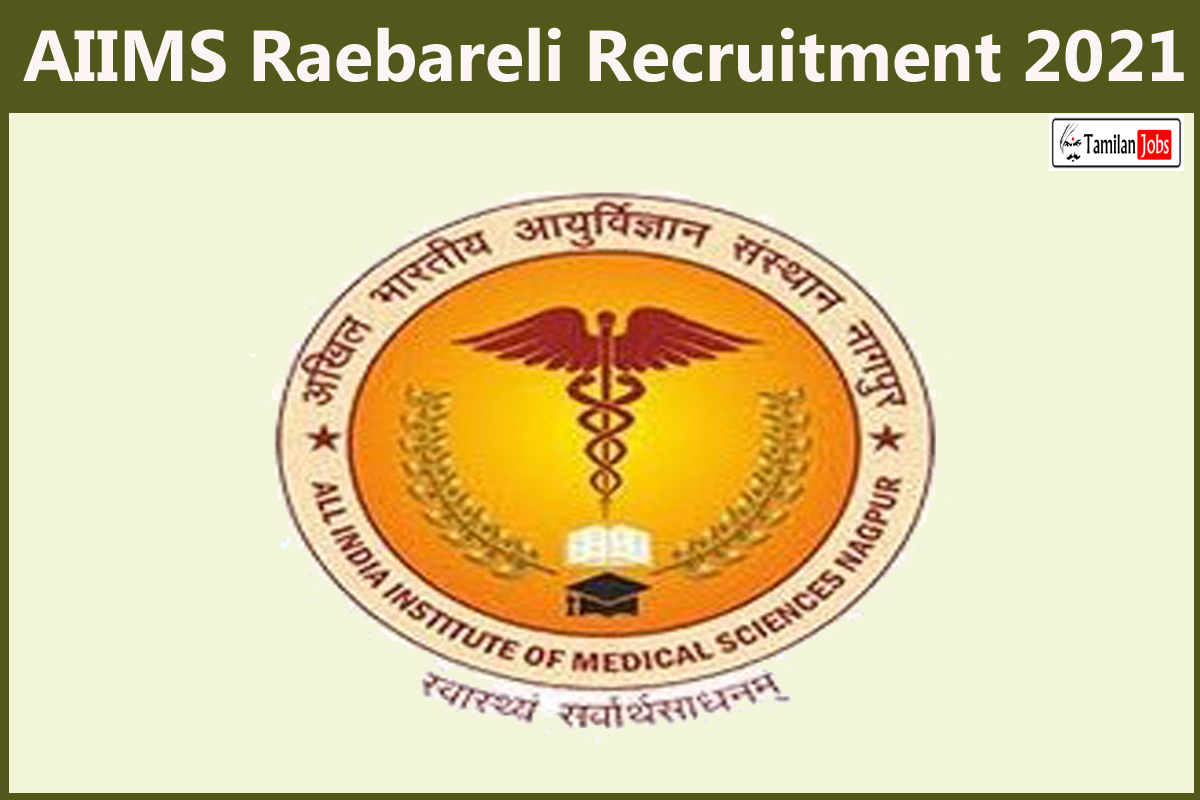 AIIMS Raebareli Recruitment 2021