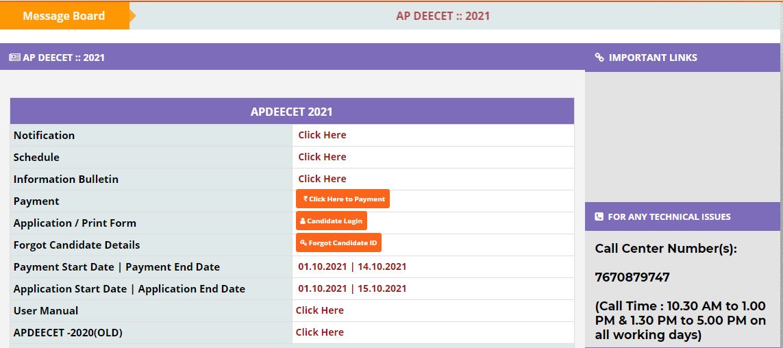 AP DEECET Hall Ticket Download 2021